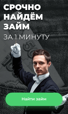 Cash Advisor  -  российский онлайн-сервис мгновенной финансовой помощи